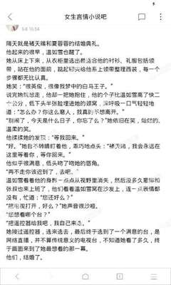 乐鱼app成为大巴黎赞助商